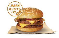 バーガーキング　カロリー