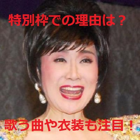 小林幸子