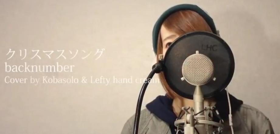 Lefty Hand Cream　本名