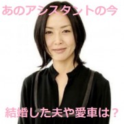 吉田真由子