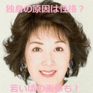 酒井和歌子