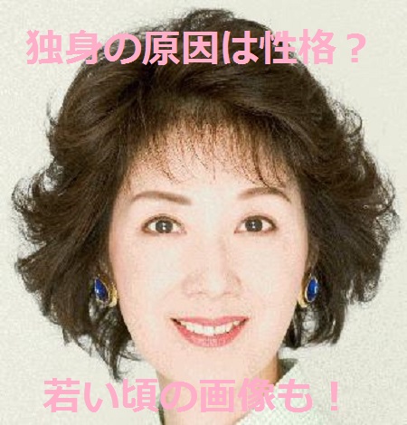 酒井和歌子