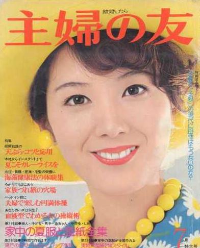 酒井和歌子 若い頃