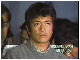 岡田有希子彼氏 峰岸徹