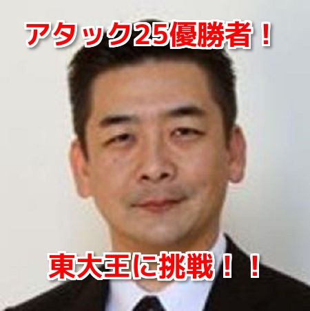 冨田信太郎