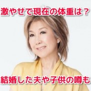 高橋真梨子