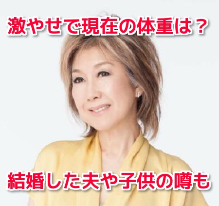 高橋真梨子