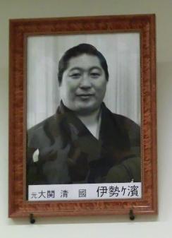 元大関清國　元妻子供