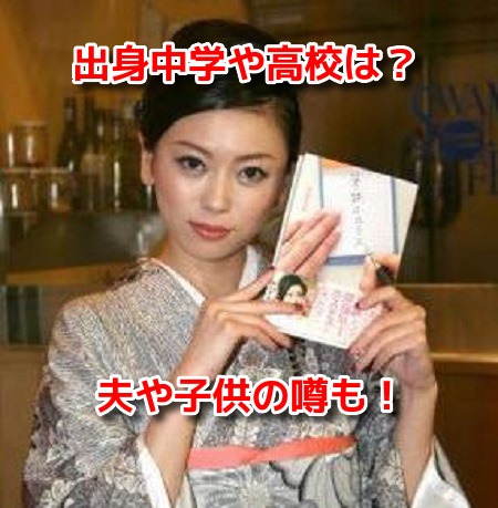 斉藤里恵(筆談ホステス)