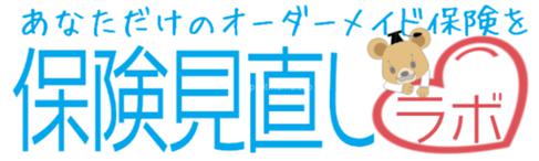 学資保険キャンペーンプレゼント2