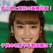 平愛梨　プロフィール