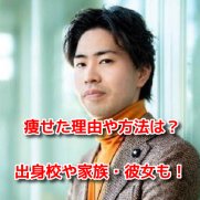 嘉屋翔太(かやしょうた)　プロフィール