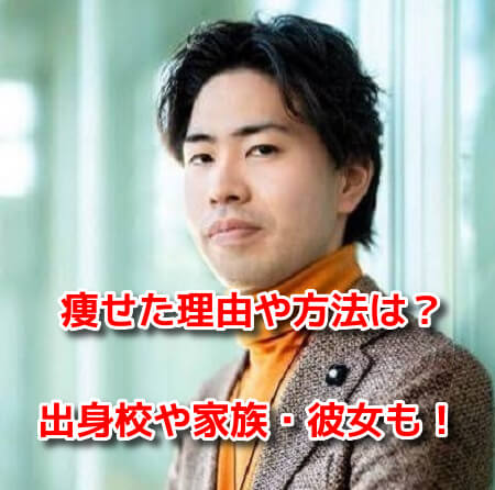 嘉屋翔太(かやしょうた)　プロフィール