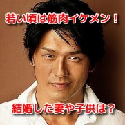 高橋克典　プロフィール