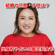 大串ノリコ　プロフィール