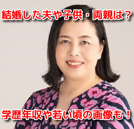 谷口真由美　プロフィール