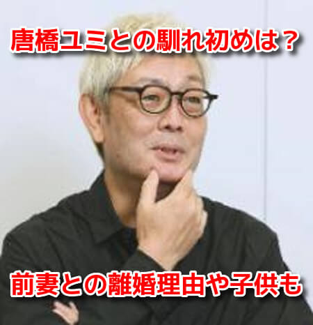 成瀬活雄　プロフィール