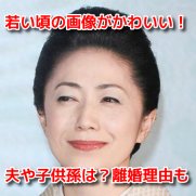 石川さゆり　プロフィール