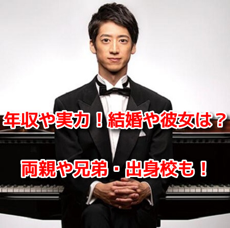 角野隼斗　プロフィール