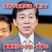 大川隆法　プロフィール