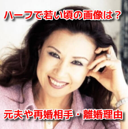 辺見マリ　プロフィール