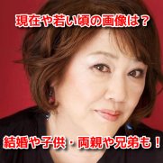 小坂明子　プロフィール