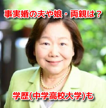 樋口恵子　プロフィール