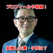 ユン・ヒョンビン　プロフィール