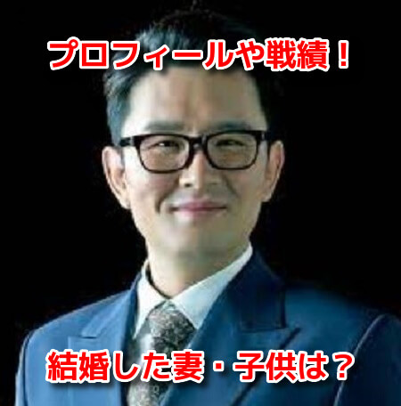 ユン・ヒョンビン　プロフィール