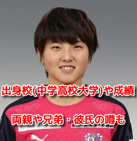 林穂之香　プロフィール