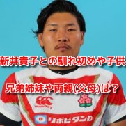 稲垣啓太　プロフィール