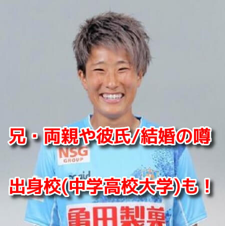 平尾知佳　プロフィール