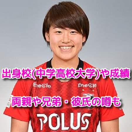 高橋はな　プロフィール