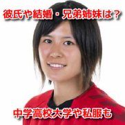 猶本光　プロフィール