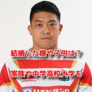 坂手淳史　プロフィール