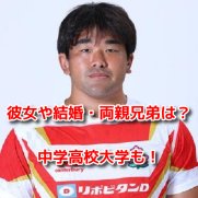 具智元　プロフィール