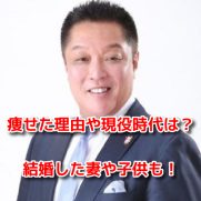 眞鍋政義　プロフィール