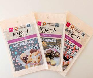 バレンタインチョコ 転写シート1