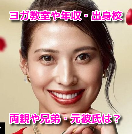 竹田智美　バチェラー5　プロフィール