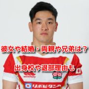 李承信　プロフィール