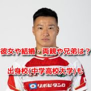 齋藤直人　プロフィール