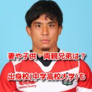 小倉順平　プロフィール