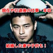 五郎丸歩　プロフィール