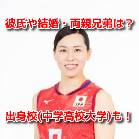 渡邊彩　プロフィール