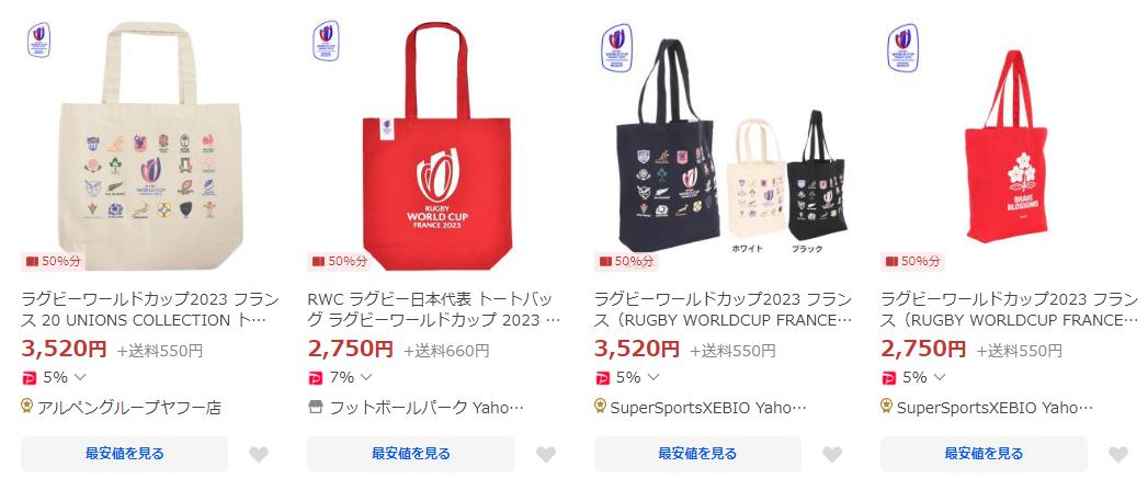 Yahoo!ショッピング　トートバッグ