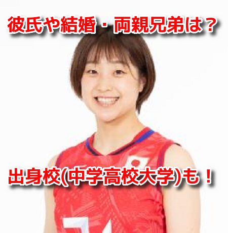 松井珠己　プロフィール