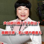 大山のぶ代　プロフィール